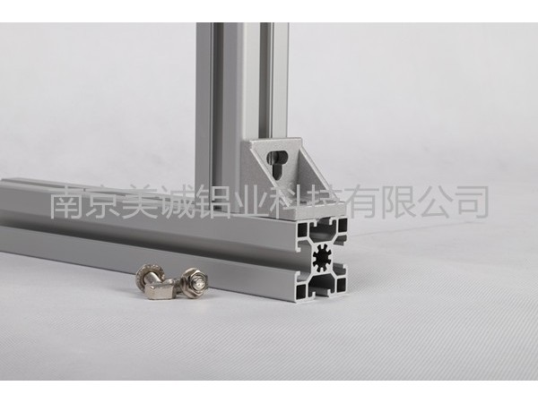 三種讓你驚嘆的工業(yè)鋁型材配件